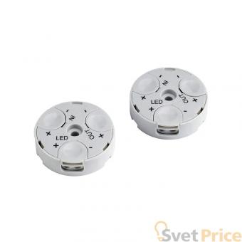 Блок подключения Power LED SLV 410141