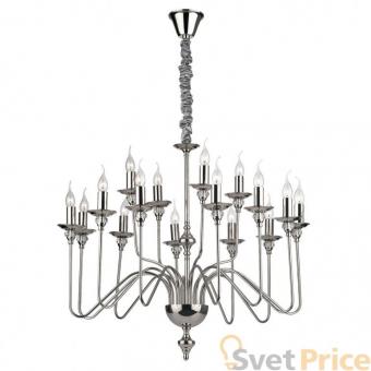 Подвесная люстра Ideal Lux Artu SP16