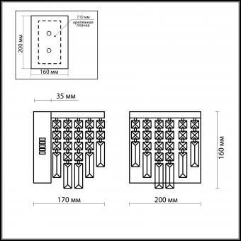 Настенный светильник Odeon Light Lola 2231/2W