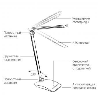 Настольная лампа Elektrostandard TL90193 черный/серебряный 4690389084867