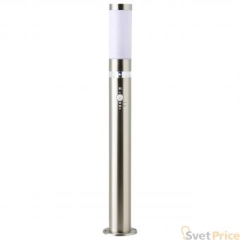 Уличный светильник Brilliant Bole G46799/82