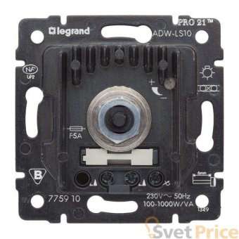 Диммер поворотный Legrand Galea Life 1000W 775910