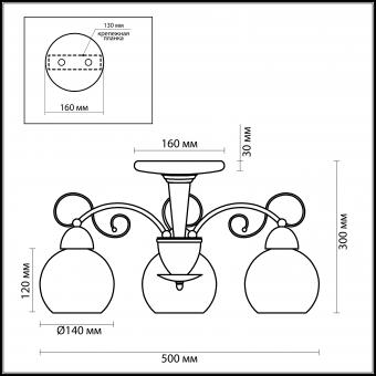 Потолочная люстра Odeon Light Narbo 2658/3C