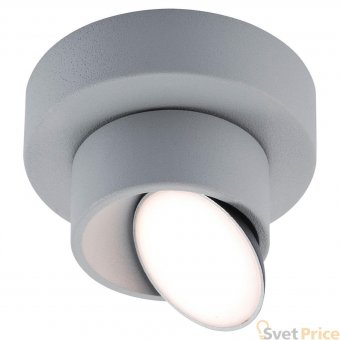 Светодиодный спот Lussole Loft LSP-8014