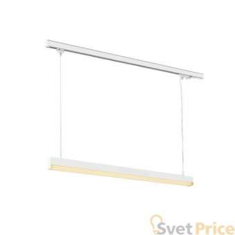 Трековый светодиодный cветильник SLV Sight  Pd 1002049