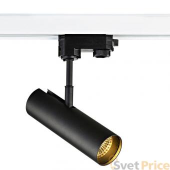 Трековый светодиодный светильник Donolux DL18866/10W Track B Dim