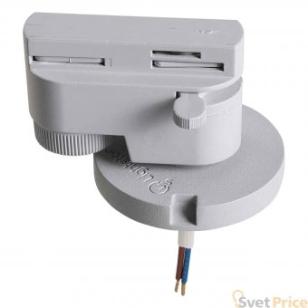 Адаптер для шинопровода Lightstar Asta 592079