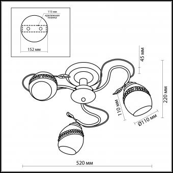 Потолочная люстра Odeon Light Kika 2459/3