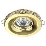 Встраиваемый светильник Novotech Lilac 370442