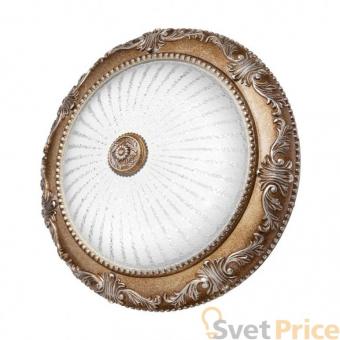 Настенный светодиодный светильник Silver Light Louvre 832.34.7