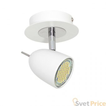 Спот Luminex Olivia 6491