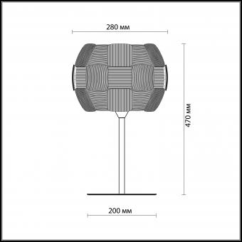 Настольная лампа Odeon Light Ralis 2860/1T