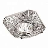 Встраиваемый светильник Novotech Erba 370239