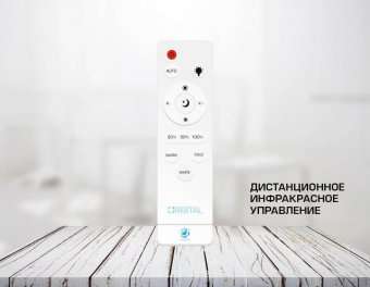Потолочный светодиодный светильник Ambrella light Orbital Crystal Sand FS1216 WH/CH 72W+29W D500*500
