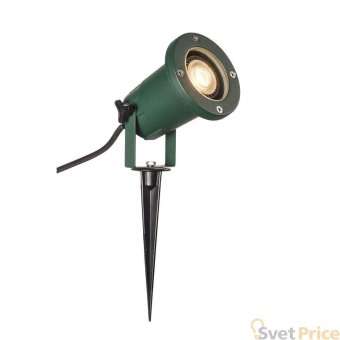 Ландшафтный светильник SLV Nautilus Spike XL 1001965