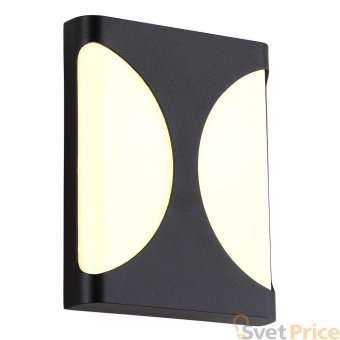 Уличный настенный светодиодный светильник Crystal Lux CLT 440W BL