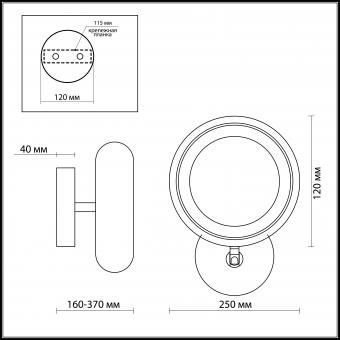 Настенный светодиодный светильник Odeon Light Taron 2869/12W
