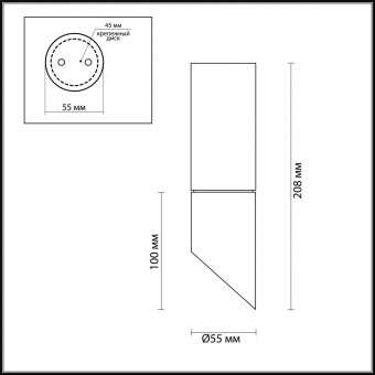 Уличный светильник Odeon Light Prody 4210/1C