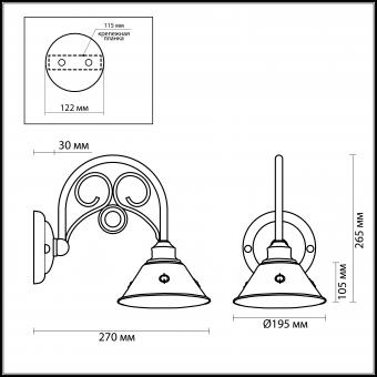 Бра Odeon Light Kamun 2844/1W