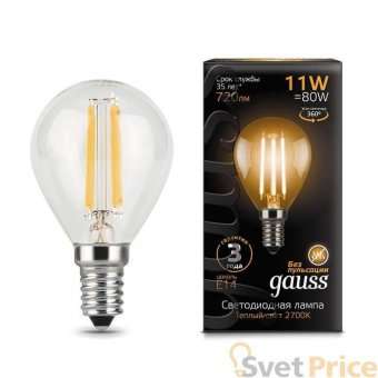 Лампа светодиодная филаментная Gauss E14 11W 2700К прозрачная 105801111