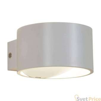 Бра Kink Light Сфера 08597,01