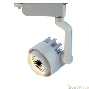 Трековый светодиодный светильник Arte Lamp Vigile A1610PL-1WH