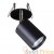 Спот Nowodvorski Eye Fit 9400 страна Польша Спот Nowodvorski Eye Fit 9400