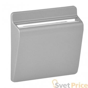 Лицевая панель Legrand Valena Life/Allure выключателя карточного алюминий 755162