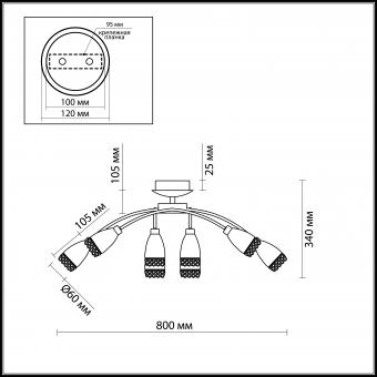 Потолочная люстра Odeon Light Lerta 1803/8