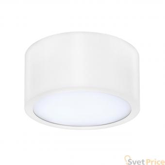 Потолочный светодиодный светильник Lightstar Zolla 211916