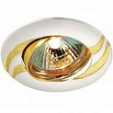 Встраиваемый светильник Novotech Fudge 369621