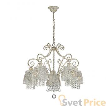 Подвесная люстра Odeon Light Catalina 3284/5
