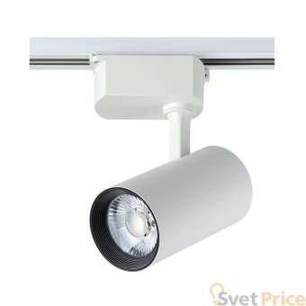 Трековый светильник однофазный Crystal Lux CLT 0.31 006 20W WH