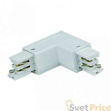 Соединитель для шинопроводов L-образный внешний (09764) Uniel UBX-A21 Silver