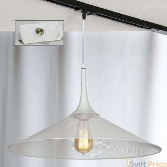Трековый светильник однофазный Lussole Loft Track Lights LSP-9812-TAW