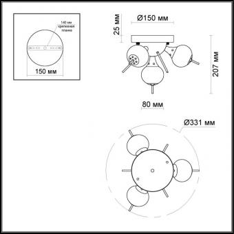 Потолочная люстра Odeon Light Sirius 3996/4C