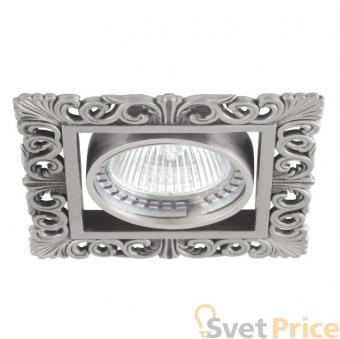 Встраиваемый светильник Donolux SA1563-Old Silver