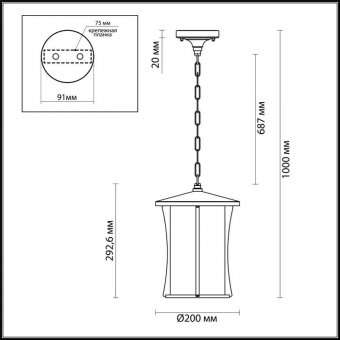 Уличный подвесной светильник Odeon Light Galen 4173/1