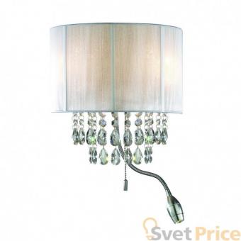 Бра Ideal Lux Opera AP3 Bianco