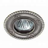 Встраиваемый светильник Novotech Candi 370341