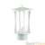 Уличный светильник Odeon Light Galen 4173/1B страна Италия Уличный светильник Odeon Light Galen 4173/1B