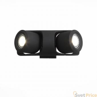 Уличный настенный светодиодный светильник ST Luce Round SL093.401.02