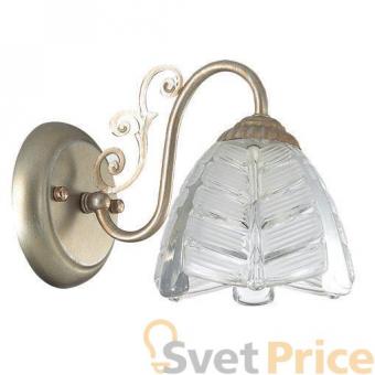 Бра Lumion Jelis 3460/1W