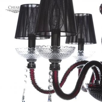 Подвесная люстра Chiaro Аэлита 480012208