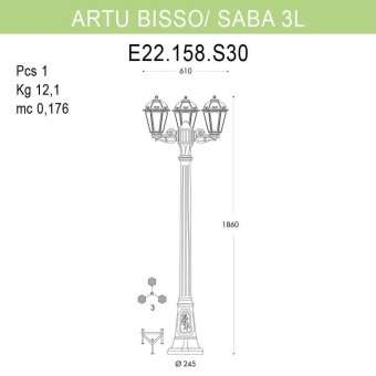 Уличный фонарь Fumagalli Artu Bisso/Saba 3L K22.158.S30.BXF1R