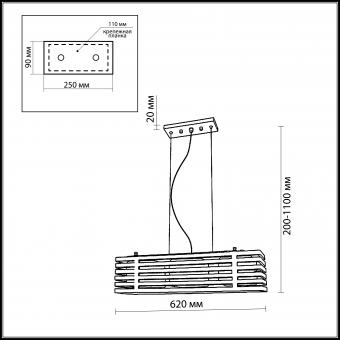 Подвесной светильник Odeon Light Kote 2198/3