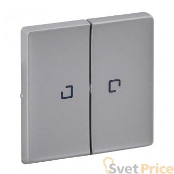 Лицевая панель Legrand Valena Life выключателя двухклавишного с подсветкой алюминий 755222