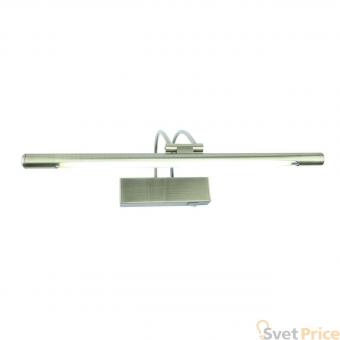 Подсветка для картин Arte Lamp Picture Lights Led A3068AP-1AB