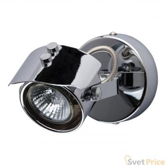 Спот MW-Light Алгол 4 506021501
