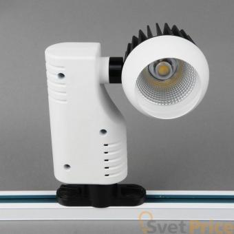Трековый светильник Elvan PJ-021-20W-NH